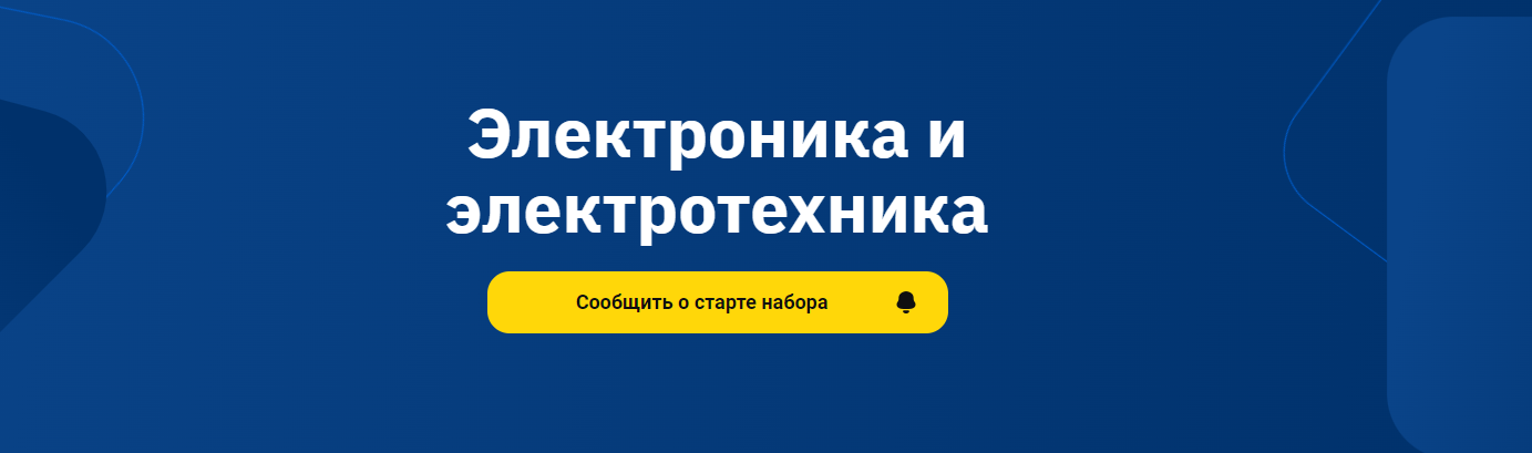 SUPER VIP [Сергей Сергин, Артём Бражников] [OTUS] _0.png